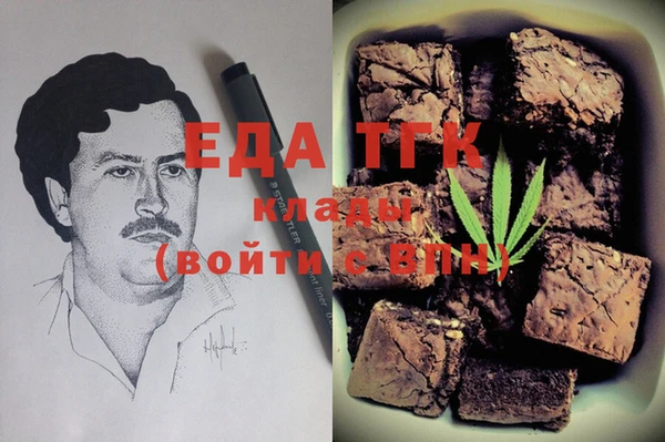 COCAINE Бугульма