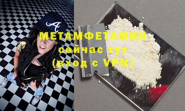 COCAINE Бугульма