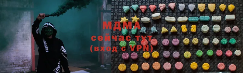 наркотики  Адыгейск  мега ссылка  MDMA кристаллы 