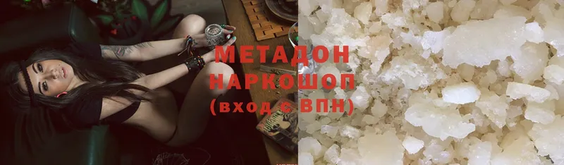 МЕТАДОН белоснежный  Адыгейск 